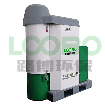 LB-NF高负压烟尘净化器""