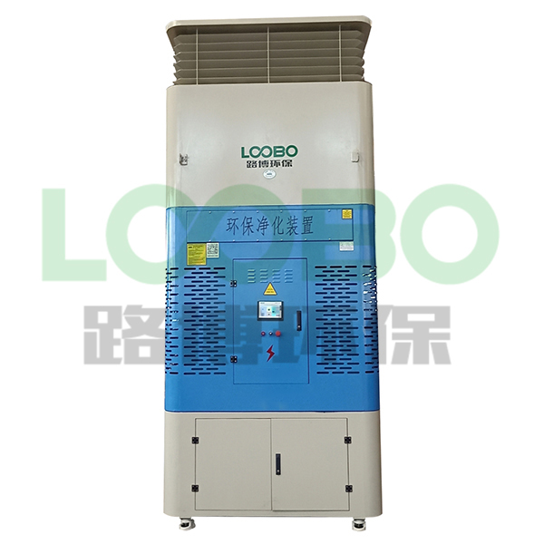 LB-ZXH室内自循环式烟尘净化器""
